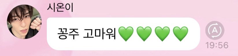 sionmybunny's tweet photo. 자기도 분명 아쉬울텐데… 즈니들 미안해 하고 속상해 할 거
알고 버블와서 고맙다고 해주는 거…
이걸 보고도 아무것도 안 느껴져서 투표랑 스밍 안 하는 새끼들은
그냥 싸이코패스라는 생각 밖에 안 듦 https://t.co/YA7HcksucB