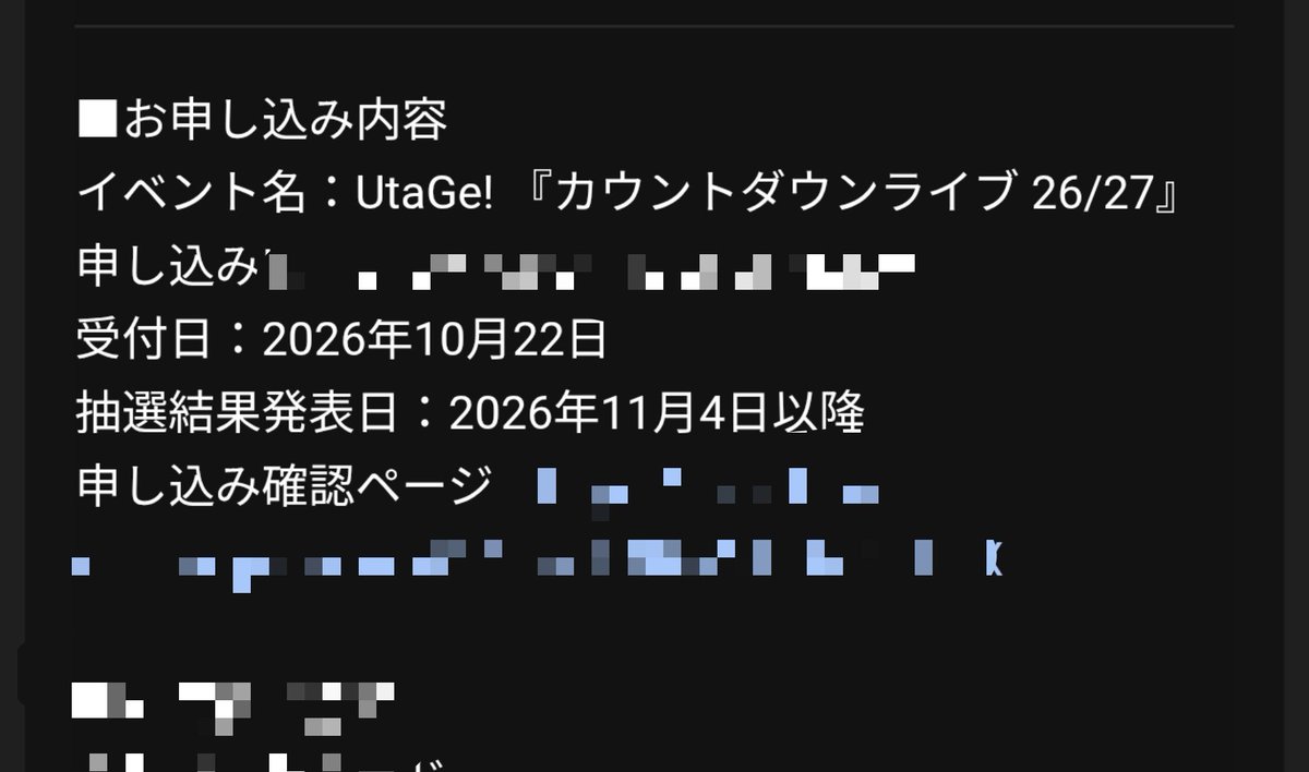 fukuja102's tweet photo. 当たりますように👏 https://t.co/FiXVpUbe1f