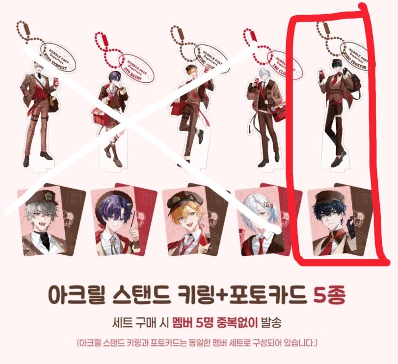 hwaaa_r's tweet photo. #스코시즘장터 #스코시즘_장터 

빼빼로데이 콜라보 1.7 분철합니다!
(빼빼로, 키링, 포카 전부 포함)

💚ㄹㅂ 만 남았어요!

택배비 추후 입금 받아용 
(크기 및 무게 감이 안와서 택배 발송 후)

맘찍 후 디엠 또는 멘션주세용~ https://t.co/DBRJ7OclVP