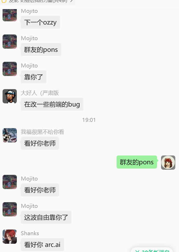 shanheBTC888 tweet picture