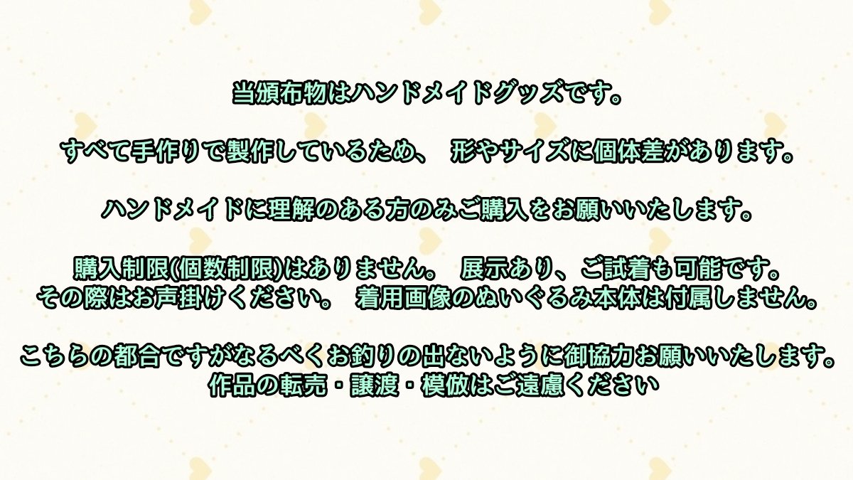 nukoda2's tweet photo. サークル名
ꕤ︎︎Mon chouchouꕤ︎︎

今回出店する作品です!
🌈🕒🦸‍♂️イメージやステッキ型を作っています!!
（こちら数に限りがございますお求めの方はお早めにお願いします。）

お写真に載っていないものもございますのでお気軽に遊びに来てください😊

 #きじょう学園 https://t.co/xidcEDuYH3