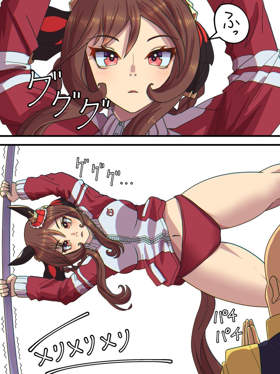 nekozitamyaao tweet picture