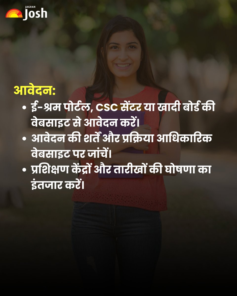 Jagranjosh's tweet photo. दिल्ली सरकार के खादी एवं ग्रामोद्योग बोर्ड की दिल्ली खादी कौशल विकास योजना के तहत 1,790 कारीगरों और युवाओं को बेकरी, हेयर स्टाइलिंग और मेकअप आर्टिस्ट्री में 7 दिन का प्रशिक्षण दिया जाएगा।
[Delhi Khadi Scheme, Skill Development, Youth Training]
#DelhiGovernment #SkillDevelopment https://t.co/lNIdn9MDSy