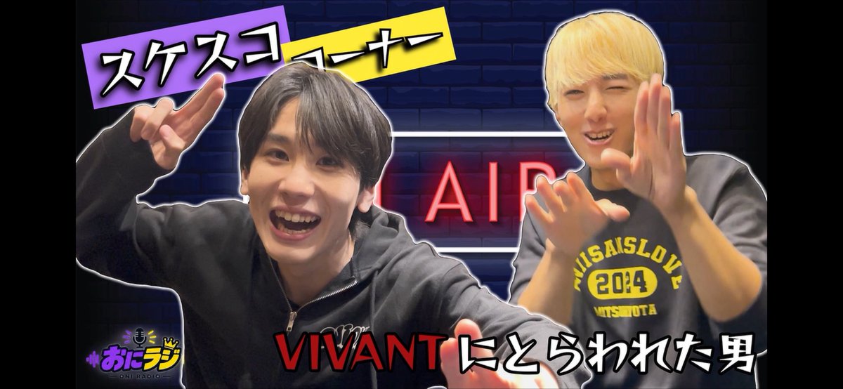 hachi32314's tweet photo. やんやこれー！！！💕
サムネかわいいー💕
きょーたくん黒パーカー💜みっちゃんスェット💛2人とも超似合っててかっこいいね♡(´,,•ω•,,`)ｷｭﾝ
(,,>ω<,,)ｽｷ♡もー好きしか出てこん🥺🫶💓 
続き見てくる💨
#おにラブ https://t.co/IT8U7v3UMX