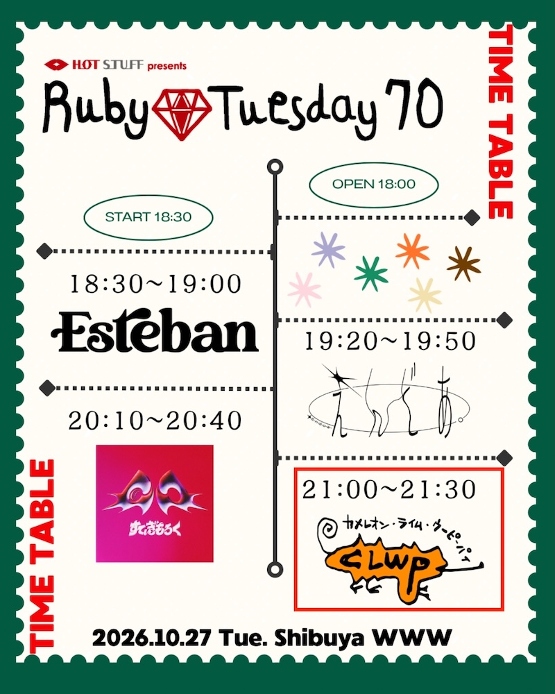 clwp_info's tweet photo. 【LIVE情報】

HOT STUFF presents
『Ruby Tuesday 70』
開催まであと4日！

カメレオン・ライム・ウーピーパイは
━━━━━━━
🗓10/27(火)
📍東京・Shibuya WWW
⏰ 21:00〜
━━━━━━━
に出演します！

ぜひお越しください！

▽詳細
https://t.co/qofkjSSm86

@RubyTuesday_HOT https://t.co/ha6ZGCEjQs