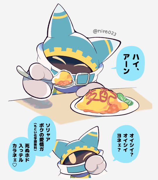 nire023's tweet photo. マホロアの手作り料理 https://t.co/rhag4mH6kn