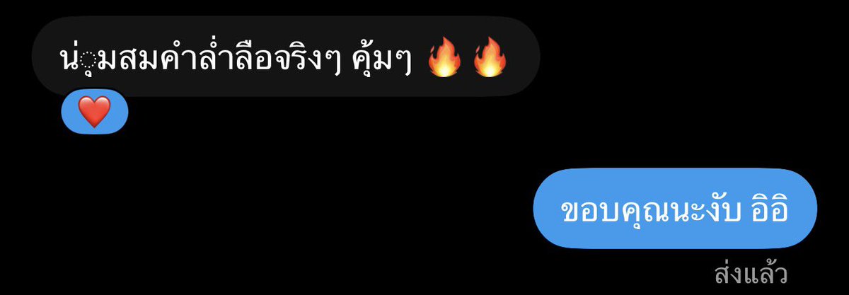 atisqvx's tweet photo. นุ่ม ❎ อ้วง ✅ 565555555; https://t.co/8edXHkJYBx