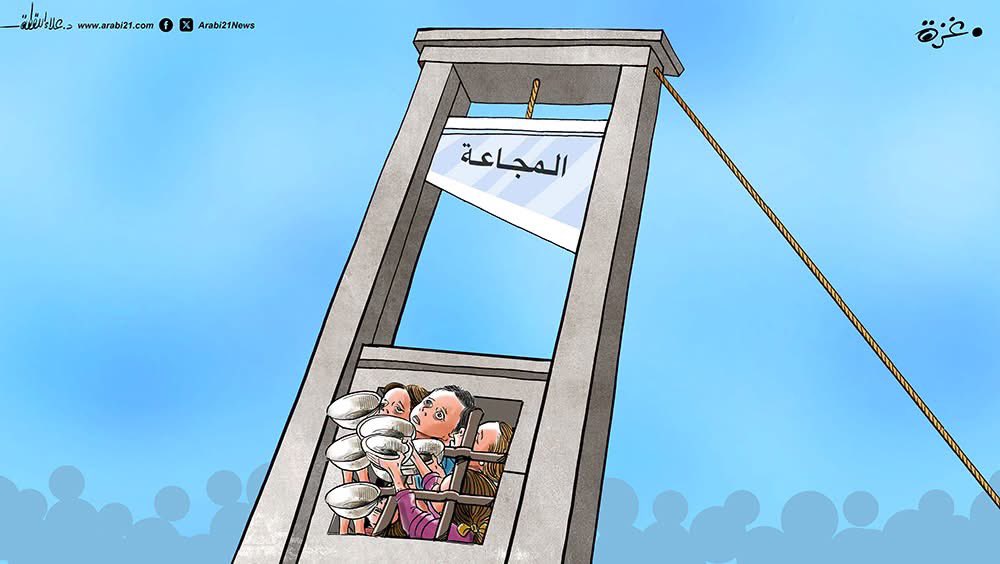 AlaaAllagta's tweet photo. ثبت في الفقه الحنبلي أنه إذا مـ.ـات أحدهم جـ.ـوعاً، وكان جيرانه يعلمون بحاله، فإنهم يأثـ.ـمون، ويجب عليهم دفع الدية .. https://t.co/RAAYrHNeWk