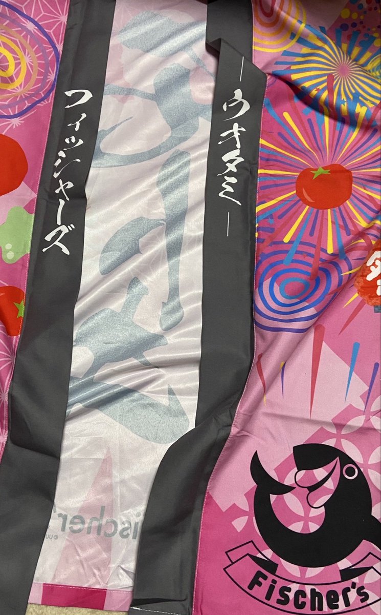 0427nazu's tweet photo. 最推しくんの誕生日グッズ
届いた🫶🩷🦈
どのグッズも可愛い🫶
レシピもどれも美味しそうでした！🍚
#フィッシャーズ 
#モトキ https://t.co/ayD81dvwbk