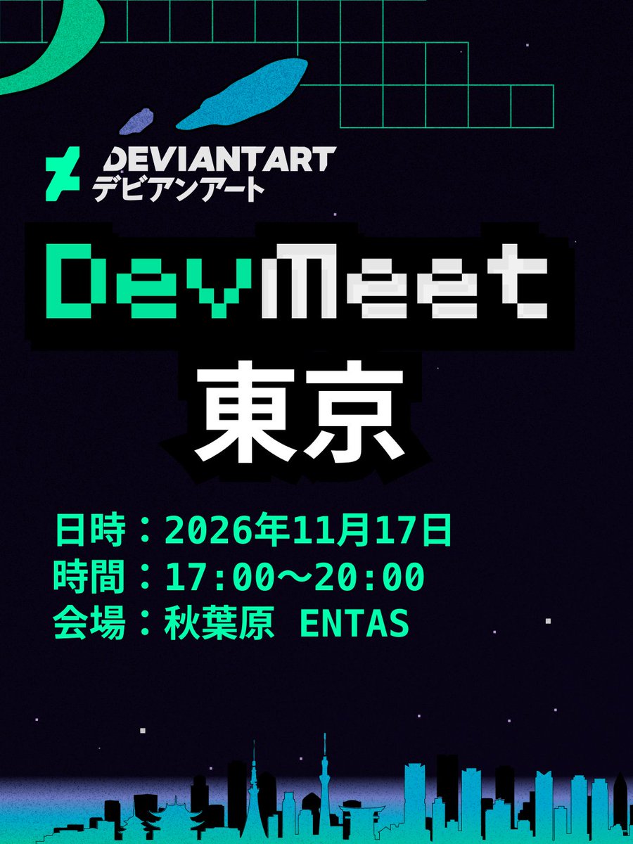 DeviantArt's tweet photo. DeviantArt is coming to Tokyo, and we can’t wait to meet you! 👋

On November 17th, join CEO Moti Levy, CBRO Liat Karpel Gurwicz, and the DeviantArt team for an evening built around creators in Japan. Learn how to sell and grow your art, and don’t miss a special Community Spotlight with Kit.

Swipe to meet the team.
RSVP link in the first comment

See you there!