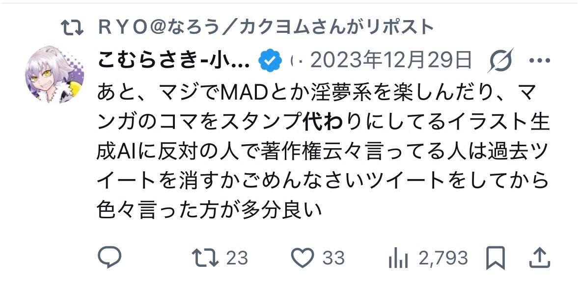 kikitai2525's tweet photo. https://t.co/QHrbT06muD