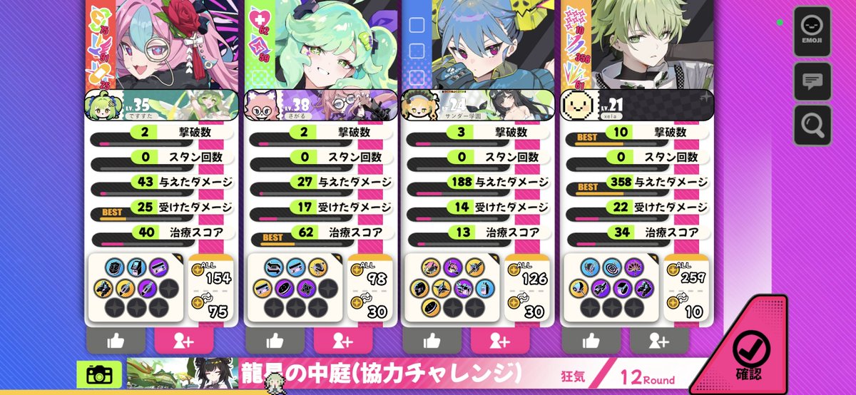 xela_VL8's tweet photo. 接待すぎて、ありがとう https://t.co/Cm0cKneSL8