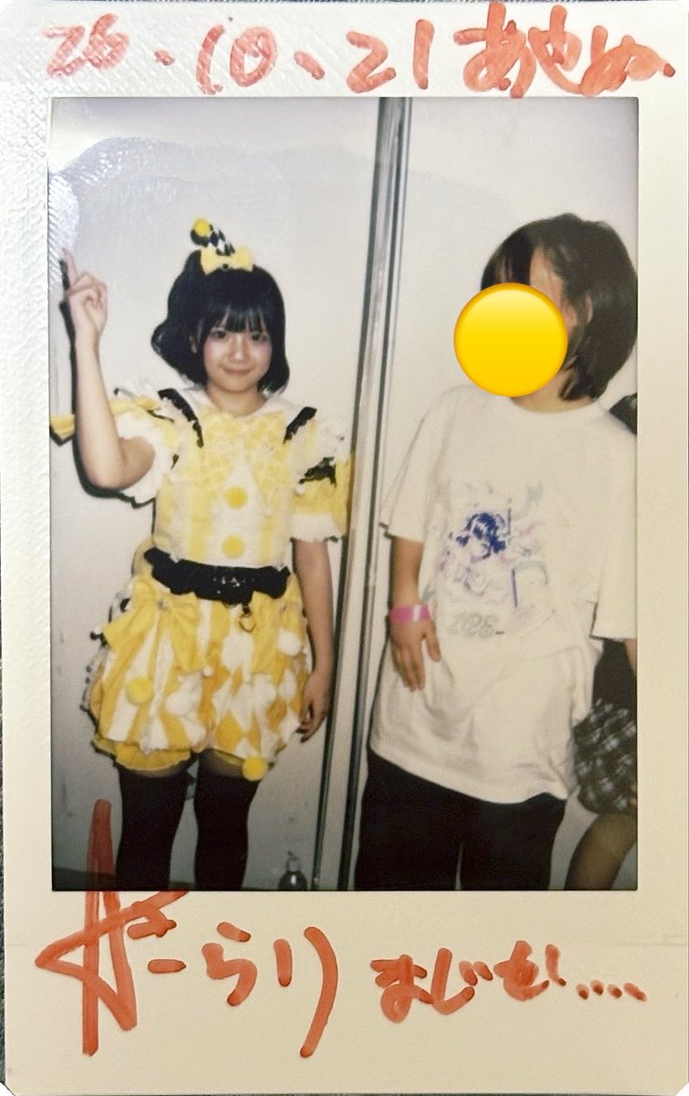 ayanulife's tweet photo. #夏空観察日記
10/21iLiVE HALLOWEEN
2枚目は多摩川のポーズしようとしたら、断られたやつです。
可愛すぎてほんとに無理でした。
ずっと同じ話しかしなくてごめんね https://t.co/wIU1Lo25Ft