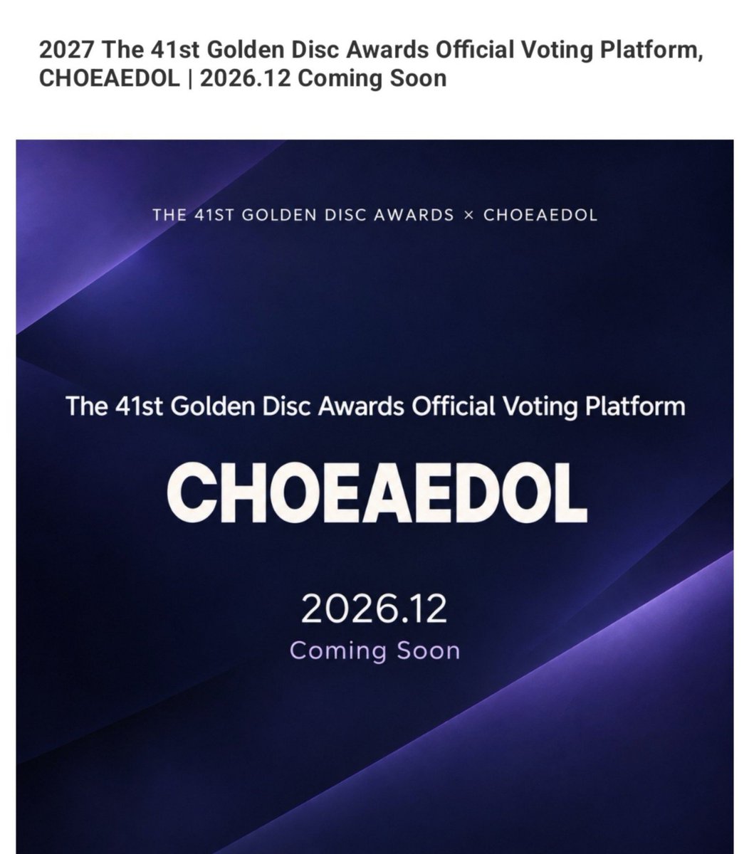 amznjam's tweet photo. GDA will happen on Choeaedol app download the app ifyou haven't yet, make an account and start collecting hearts daily. Voting will start this December!

For new accounts If you want free hearts use my code
61084961 https://t.co/IMXqJkjrH7