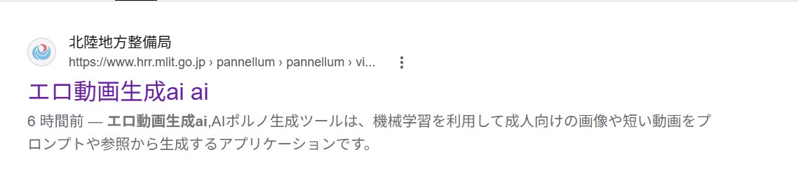 chakku5150's tweet photo. 国交省の整備局、やられちゃってないか？大丈夫なのか？国の機関だぞ？！ https://t.co/5Ga5uJjWy7