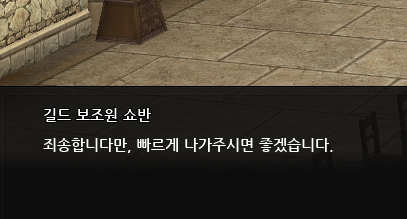 Shsnsrpwjd's tweet photo. 안에서길탈하면어케되는지 궁금해서 해봤는데 당장꺼지라고함 https://t.co/1aX7BidTNS