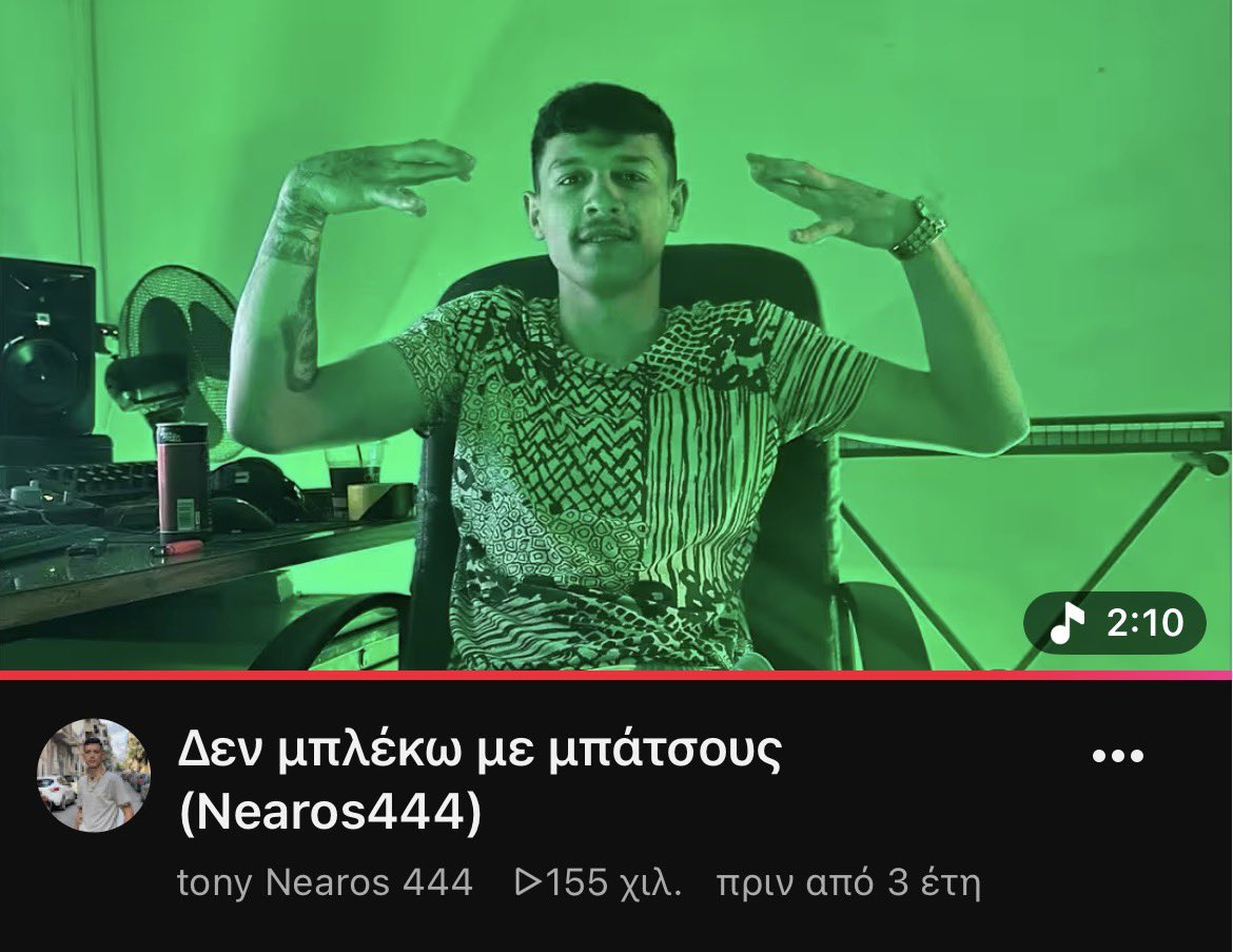 jimk_f1's tweet photo. #paofc 
ΤΡΟΜΕΡΟΣ ΓΙΑ ΑΛΛΗ ΜΙΑ ΦΟΡΑ Ο ΕΛΜΙΝ 🐍🐍🐍 https://t.co/dpaXT2iFrm
