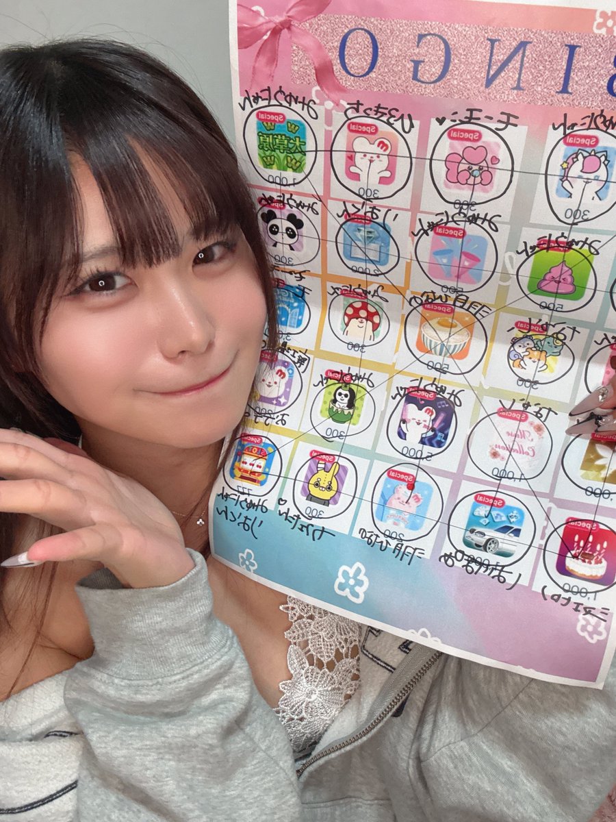 sakurarion's tweet photo. 配信ありがとう♡
ビンゴ大会✨️ビンゴで恥ずかしいセリフ、語尾にゃん、やらかし暴露、水着配信、全達成でした！🎵秋野さんのおかげで大盛り上がり！ありがとう！(ᴖ ̫ᴖ  )♪
本日撮影会以外全て最終日🔥みんなで頑張ろうね🔥 https://t.co/1l8StTeeZf