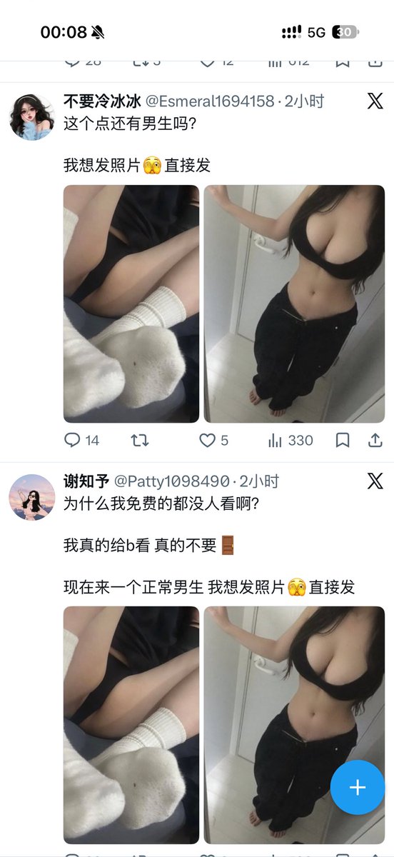 ghtnao's tweet photo. 看到没有 这些是不是都是电诈🐶  一群被圈起来用电打的狗 https://t.co/ND14CANB2k
