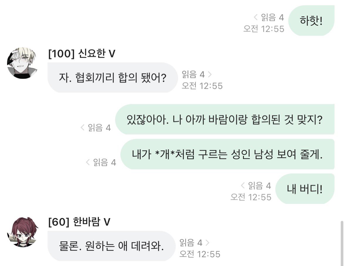 F1RST1OVE1's tweet photo. @404nfe_ ㅋㅋㅋㅋㅋㅋㅋㅋㅋㅋㅋㅋ
네에~ 귀여버 뽀뽀뽀뽀뽀뽀
사실 긴 대화를 했던 건 아니고 (전투하느라 바빴어 애들: 누구 줘패? 강건,아님표재영헉채혁이가너팸태은인미친연인가 이런얘기만함) 아무래두 전애인만 둘이니 저희 둘끼리 합의 보기로 했고요
태은이 직급도 직급이잖아
지수빈이 살살 꼬셨죠 https://t.co/5s46icOvTS