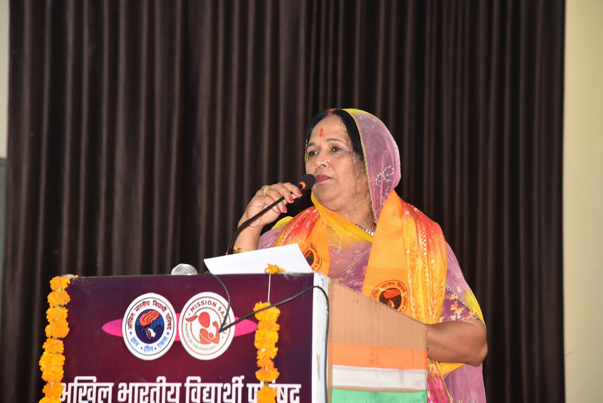 SarojKanwar4BJP's tweet photo. आज अखिल भारतीय विद्यार्थी परिषद, राजस्थान प्रदेश द्वारा जयपुर की जगन्नाथ यूनिवर्सिटी में आयोजित ‘मिशन साहसी – प्रशिक्षक प्रशिक्षण शिविर’ में सम्मिलित होकर प्रशिक्षुओं का उत्साहवर्धन किया।

@ABVPVoice @ABVPRaj https://t.co/ViXsmxbCPi