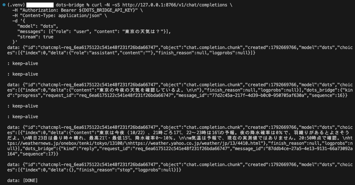 uezochan's tweet photo. OpenAIのdotsをOpenAI互換APIで利用できるライブラリー作ったから公開しとくね！いろんなアプリとかｽﾀｯｸﾁｬﾝとかからもdotsに繋げられるよ〜
https://t.co/OVwgoRyjwt https://t.co/xNRju3h4hf