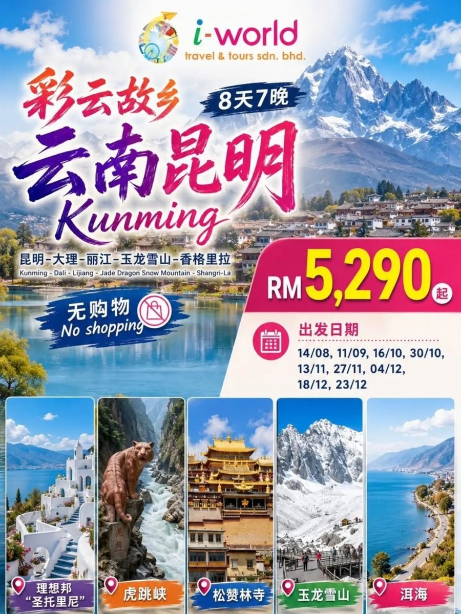 eneslandia's tweet photo. Kunming, Yunnan: 8 Days 7 Nights, No Shopping

Discover Dali, Lijiang Old Town, Jade Dragon Snow Mountain, Shangri-La and Songzanlin Monastery. From RM5, 290. Departures: Aug-Dec. Limited spaces. Message us for itinerary and registration details. https://t.co/wkZAWUQScK