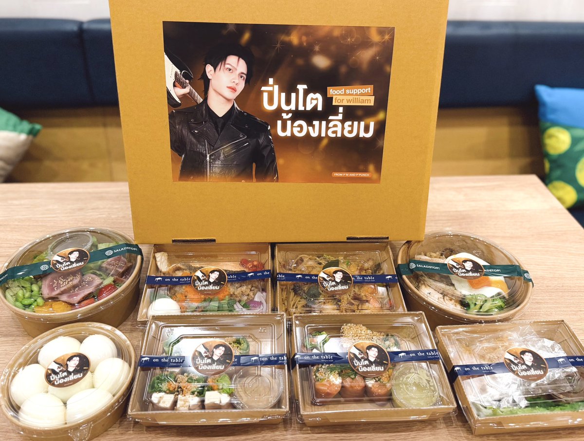 zero_bitzero's tweet photo. “ปิ่นโตน้องเลี่ยม” @Williamjkp1 รอบนี้ พบกับบบบ ✨😋😋

🍝🥩  On The Table
• Grilled Australian beef
• Tofu and Cream Cheese Salad Roll
• Salmon and Cream Cheese Salad Roll
• Spaghettini Spicy Shrimp and Bacon
• ข้าวแมวแซลมอน

🥗 🍛  SaladStop!
• Tuna San Salad
• Chicken Kaprao pow!

🥚 ไข่ต้ม

Enjoy your meal 🍽️

#LYKNReflexionConcert
#williamjkp #LYKN