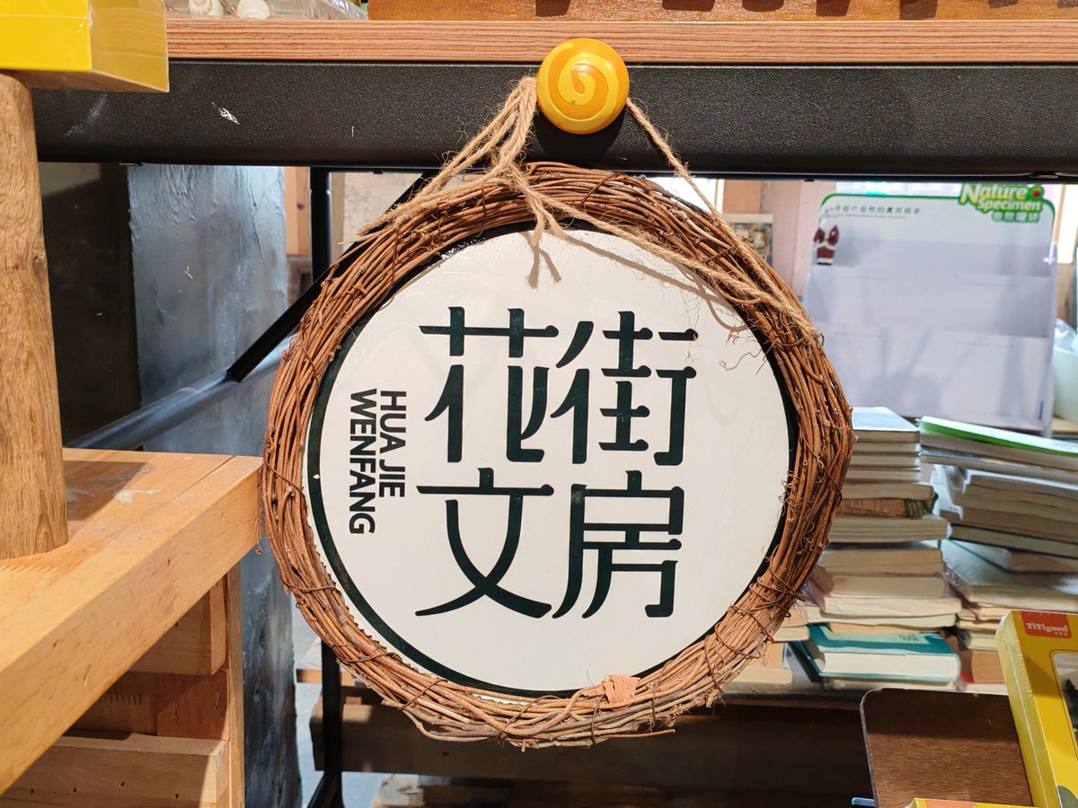 ONEMUSI23292022's tweet photo. 「街角に佇む妓弥铝の姿が、そっと心に響く今日この頃。」 https://t.co/aBb36zXoKn