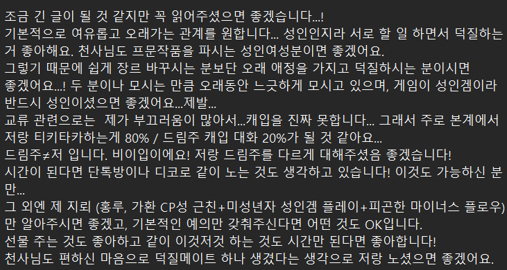 p9i3id's tweet photo. #림버스_천사님 #림버스_개인봇 #RT #천사님_모심글
[rt♡] 천사님 두분 무사히 구하면 한분 추첨해서 월간 광기 (일반) 드립니다!🥹 혼자 덕질하다가 너무 간절해서 림버스 홍루와 N사 신구인회 가환 천사님 두분 모십니다...! 2번째 사진 꼭 읽어주세요! 두분이신 만큼 느긋하게 구해요🥰 https://t.co/TpgwcM6tD1