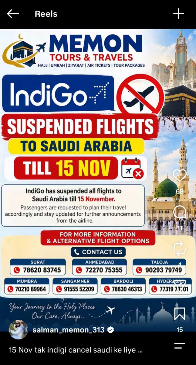 gulfamk92's tweet photo. @IndiGo6E A viral post claims all IndiGo flights to Saudi Arabia are suspended until 15 Nov 2026. Is this officially confirmed? Please clarify the latest cancellation dates and when Jeddah and Madinah flights will resume. https://t.co/E30QKd7UcJ