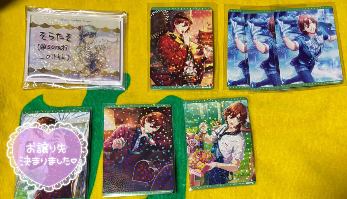 sorati_otrhk's tweet photo. 【交換】うたプリ シャニライ Shining Liveビジュアルコレクションカード ビジュコレ ビジュカ 特典

譲)音也.トキヤ.真斗.レン
那月.翔.セシル
嶺二.蘭丸.カミュ

求)特典Swan Prince's Longing 藍

郵送のみ対応、よろしくお願い致します https://t.co/ASuM9ZJIrh