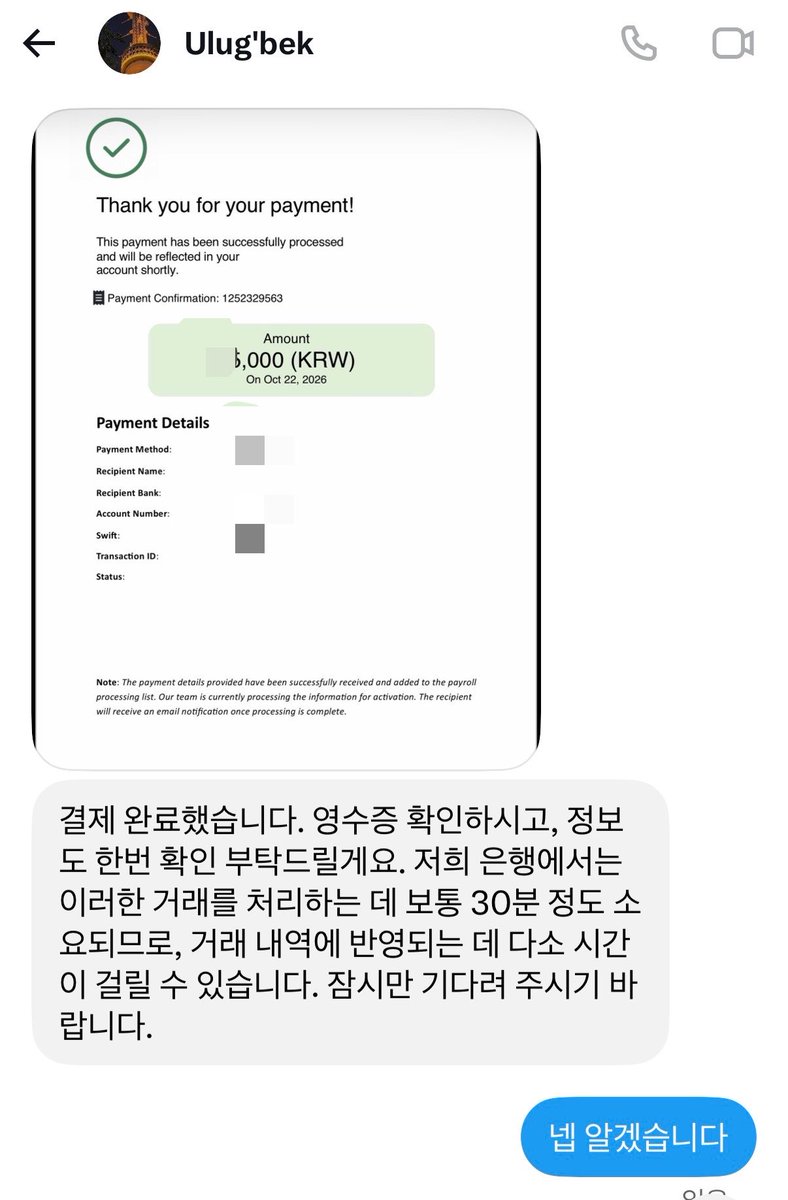 zeus02_19's tweet photo. 저도 당했습니다 다들 조심하세요! https://t.co/oeTGwacocS