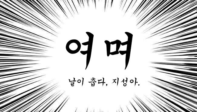 _Byotori's tweet photo. 지성이 얼마나 큰 용기 낸건지, 그치만 이제 https://t.co/GLODlevA7R