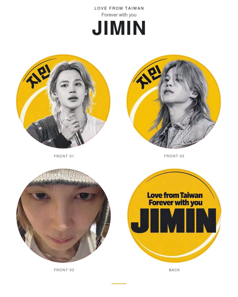 jmismylove1013's tweet photo. 💛 讓Jimin看見，台灣有好多人愛著他！

11/19、21、22高雄演唱會邀請旻擔一起穿搭黃色衣物或者旻擔配件，讓Jimin看見💛

符合穿搭者可領取應援扇
每天300把，三天共900把

📍 發放時間、地點後續公告

讓智旻看見我們滿滿的愛💛

Love from Taiwan
Forever with you, Jimin https://t.co/cS6GdbOOvz