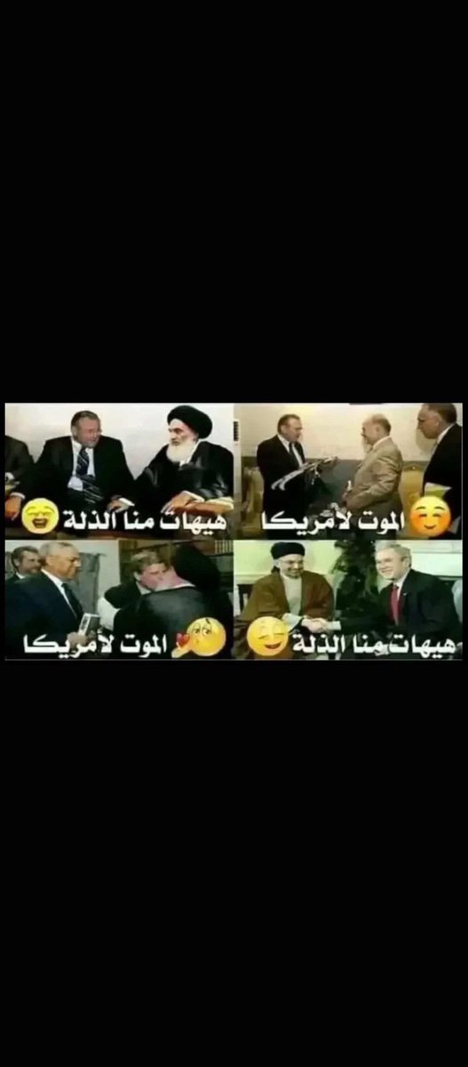 TheShepherd_8's tweet photo. @minalnahr @MutahNapoleon https://t.co/Ko7iA2jI6O