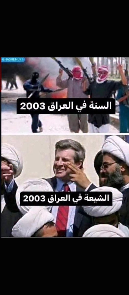 TheShepherd_8's tweet photo. @minalnahr @MutahNapoleon https://t.co/Ko7iA2jI6O