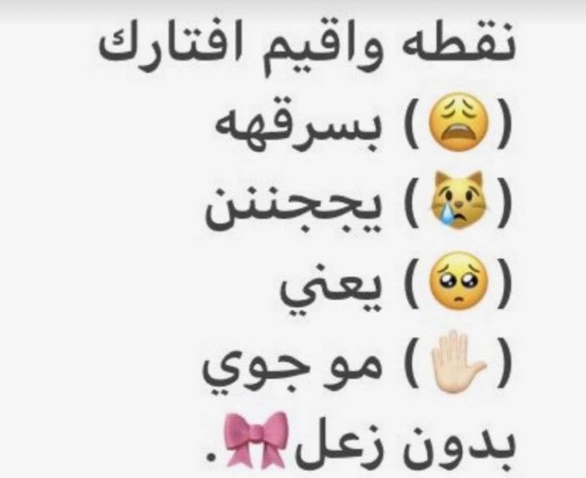 trying2keepus's tweet photo. يلا حطوا نقطه https://t.co/aaH1mfxS1z