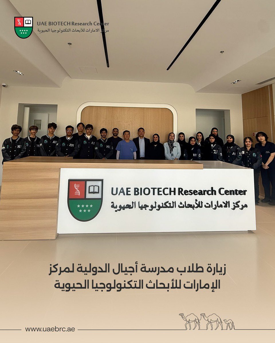 uaebiotech's tweet photo. A day of learning and discovery at UAE BRC! 🔬

We welcomed Grade 12 Advanced Biology students from Ajyal International School to understand biotechnology beyond the classroom and learn about the science behind cloning. https://t.co/DcnyRibtiD