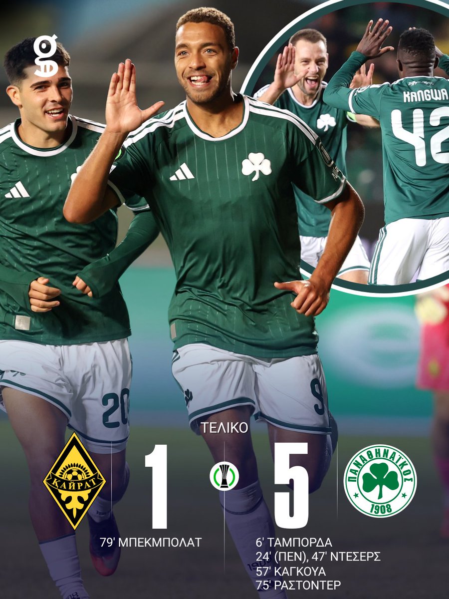 gazzetta_gr's tweet photo. ☘️💥 𝝗𝝦𝝤𝝬𝝜 𝝩𝝖 𝝘𝝟𝝤𝝠 𝝨𝝩𝝤 𝝟𝝖𝝛𝝖𝝟𝝨𝝩𝝖𝝢❗ 𝝤 𝝥𝝖𝝢𝝖𝝝𝝜𝝢𝝖Ϊ𝝟𝝤𝝨 𝝚𝝟𝝖𝝢𝝚 𝝚𝝥𝝞𝝙𝝚𝝞𝝣𝝜 𝝙𝝪𝝢𝝖𝝡𝝜𝝨 𝝖𝝥𝝚𝝢𝝖𝝢𝝩𝝞 𝝨𝝩𝝜𝝢 𝝟𝝖Ϊ𝝦𝝖𝝩, 𝝚𝝥𝝞𝝟𝝦𝝖𝝩𝝮𝝢𝝩𝝖𝝨 𝝡𝝚 𝝩𝝤 𝝚𝝡𝝫𝝖𝝩𝝞𝝟𝝤 𝟭-𝟱❗

🔥 Ο Παναθηναϊκός μπήκε δυνατά στην αναμέτρηση και άνοιξε το σκορ μόλις στο 6ο λεπτό, με τον Βιθέντε Ταμπόρδα, έπειτα από δημιουργία του Γιώργου Κυριακόπουλου. Στο 24’, ο Σίριλ Ντέσερς ευστόχησε από την άσπρη βούλα, δίνοντας προβάδισμα δύο τερμάτων στους «πράσινους». Με το ξεκίνημα του δεύτερου ημιχρόνου, στο 47’, ο Ντέσερς βρήκε ξανά δίχτυα, ανεβάζοντας τον δείκτη του σκορ στο 3-0. Το «Τριφύλλι» συνέχισε να επιτίθεται και ολοκλήρωσε μια εντυπωσιακή εμφάνιση, φτάνοντας στο τελικό 1-5 και πανηγυρίζοντας ένα σπουδαίο ευρωπαϊκό διπλό!