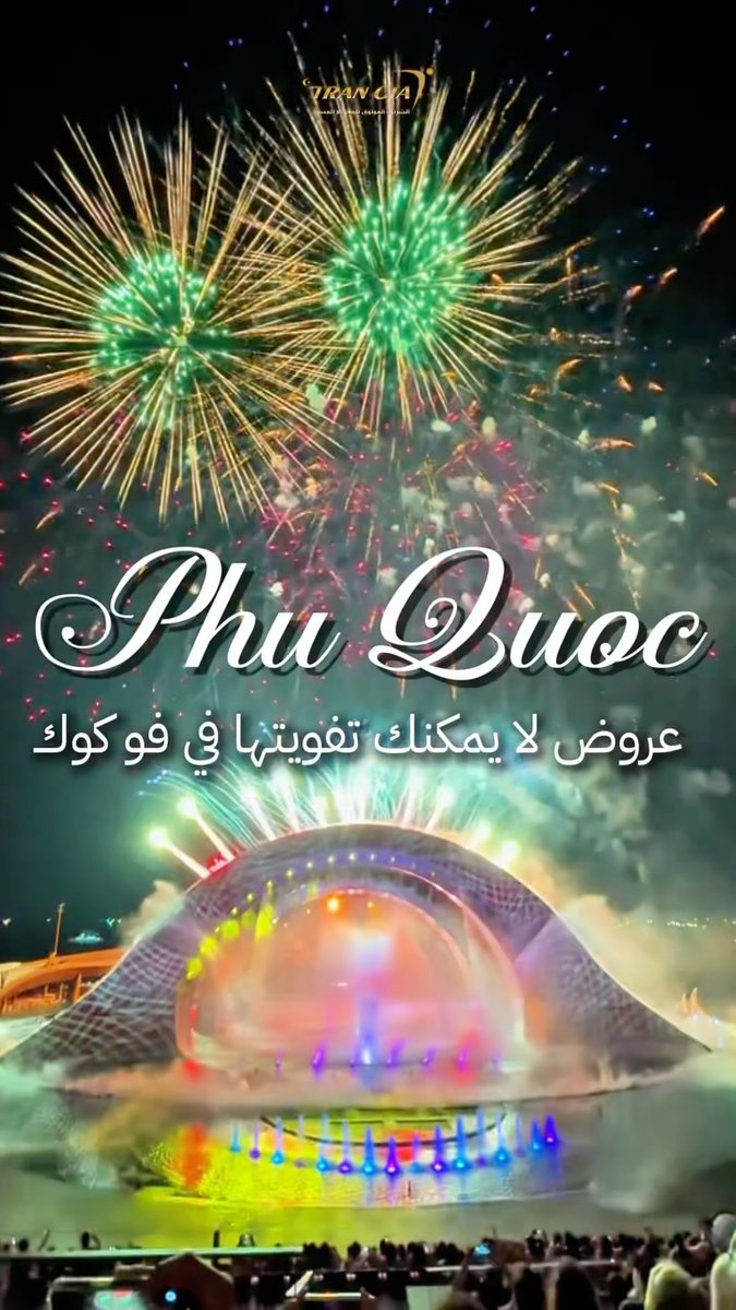 oskitar26's tweet photo. فو كوك بانتظارك بعروض مميزة على الإقامة والمنتجعات والأنشطة السياحية. استمتع بالشواطئ والرحلات البحرية والتجارب العائلية، وقارن الخيارات لاختيار ما يناسب رحلتك. Tran Gia Muslim Travel، شريككم الموثوق في فيتنام. https://t.co/YnxBhCjnfw