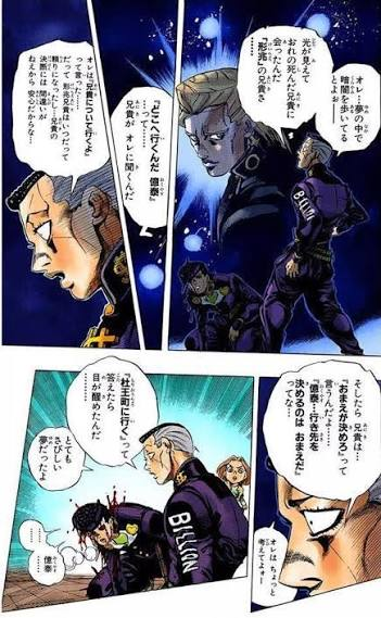ASU_7002's tweet photo. 吉良吉影戦
バイツァ・ダストの勝ち筋の見えない圧倒的無法さ
それを破る黄金の精神
二転三転する戦況と巡る因果
リアタイの時は毎週ハラハラしてた思い出
よくこんな話思いつくよなあと https://t.co/7aETgWTCKp