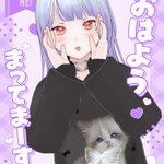 Photo by 炬白(こはく)😼💜 (@Dec29_25)