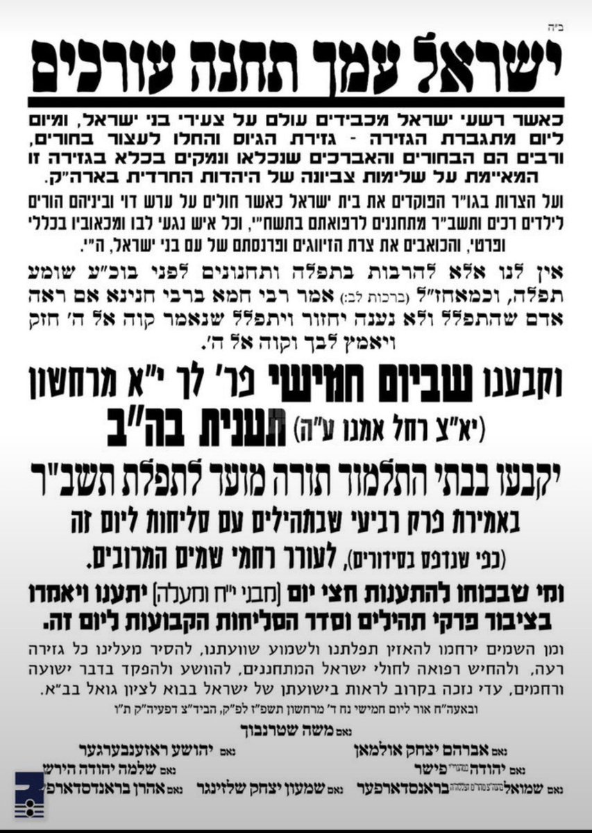 Hesamu82m's tweet photo. "I will not be intimidated and I will not back down from defending the rule of law," #US_Democratic Senator Elissa Slotkin responds to President Donald Trump's call for her prosecution, accusing him of using the judiciary to intimidate his opponents. #Video https://t.co/B0IxhW727u