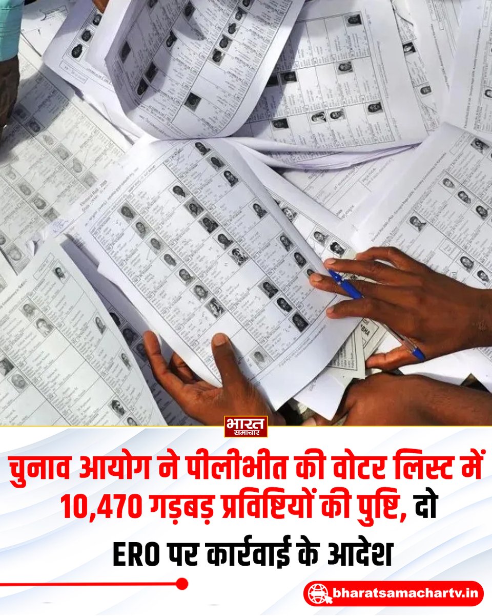 DrLaxman_Yadav's tweet photo. सब ठीक था तो ये गड़बड़ियाँ कहाँ से निकलीं, ज्ञानेश बाबू? https://t.co/cKMluRZihq