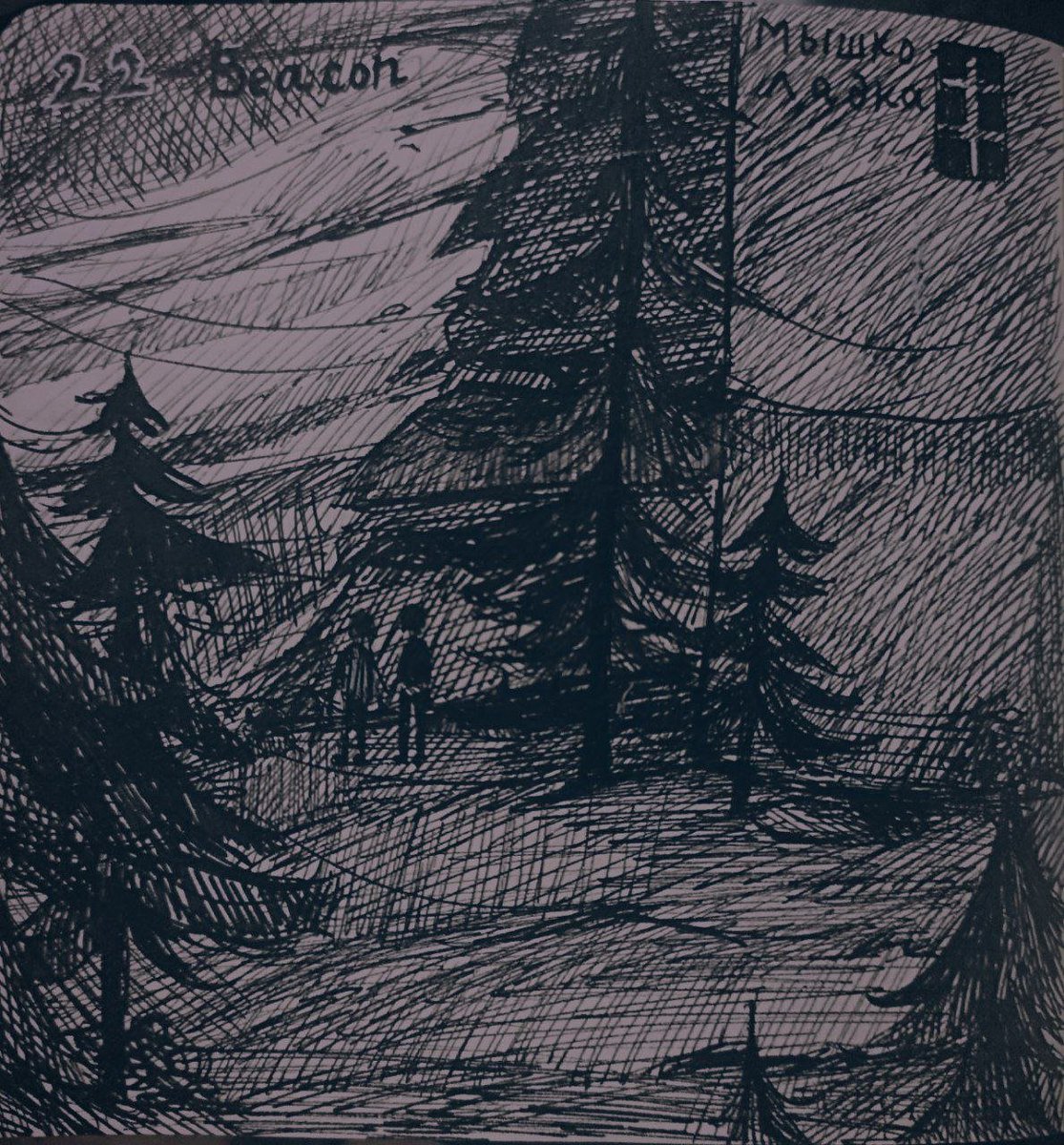 myshkoladkarrr's tweet photo. 22 - Beacon
#inktober2026 #lifeisstrange https://t.co/xJ9Pi8NCQf