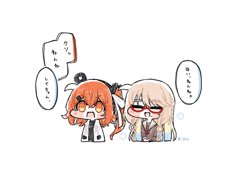 _3tch's tweet photo. そらさんとレイちゃんのねんねの並びに笑っちゃった。 https://t.co/APhpAJaZCY