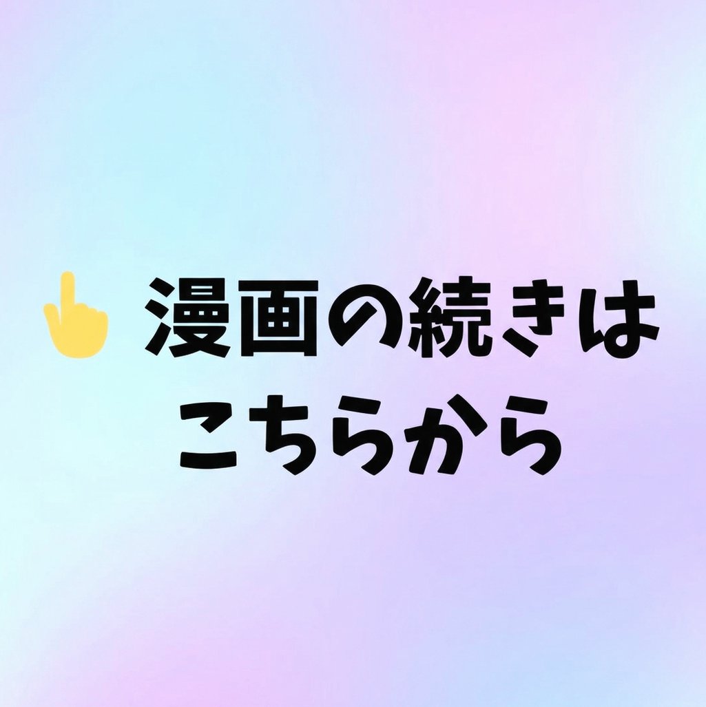 KhuphaFifi's tweet photo. 💎PayPayでも支払える（残高でOK）
✅クーポンもあるよ！

漫画のコチラ↓PR
【https://t.co/oUXDhnYNAw】 https://t.co/W29cS0m4qz