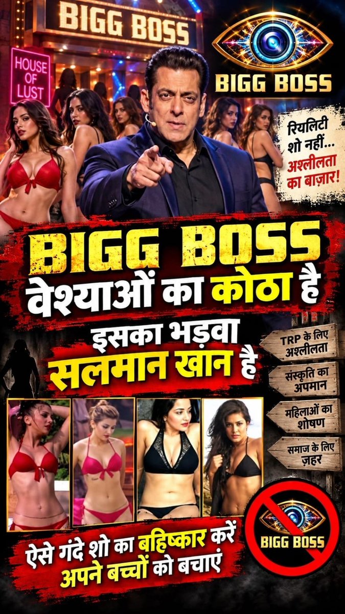 ManojSr60583090's tweet photo. *BIGG BOSS वेश्याओं का कोठा है*

*जिसका भड़वा*

*दाऊद का पालतू सुअर सलमान खान है* https://t.co/N0ZWGhxI1c