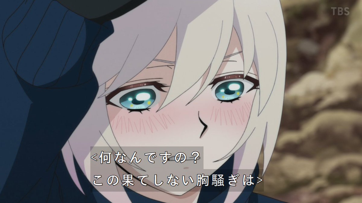 冰剣の魔術師が世界を統べる 第3話 ツイート画像 1